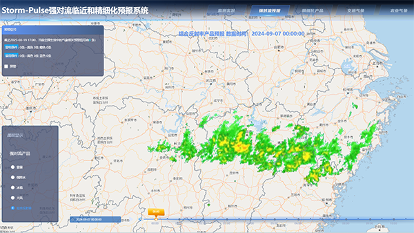 星图维天信发布Storm-Pulse强对流临近预报产品，为千行百业筑牢气象防线
