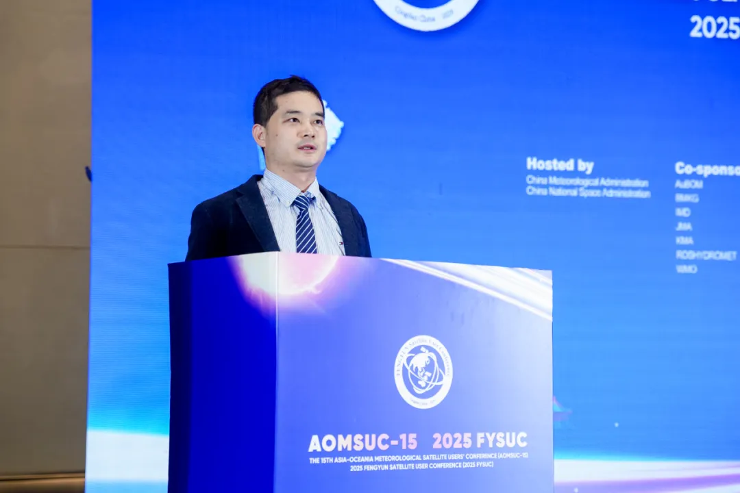 卫星遥感反演技术再升级 助力低空经济与国际化创新应用